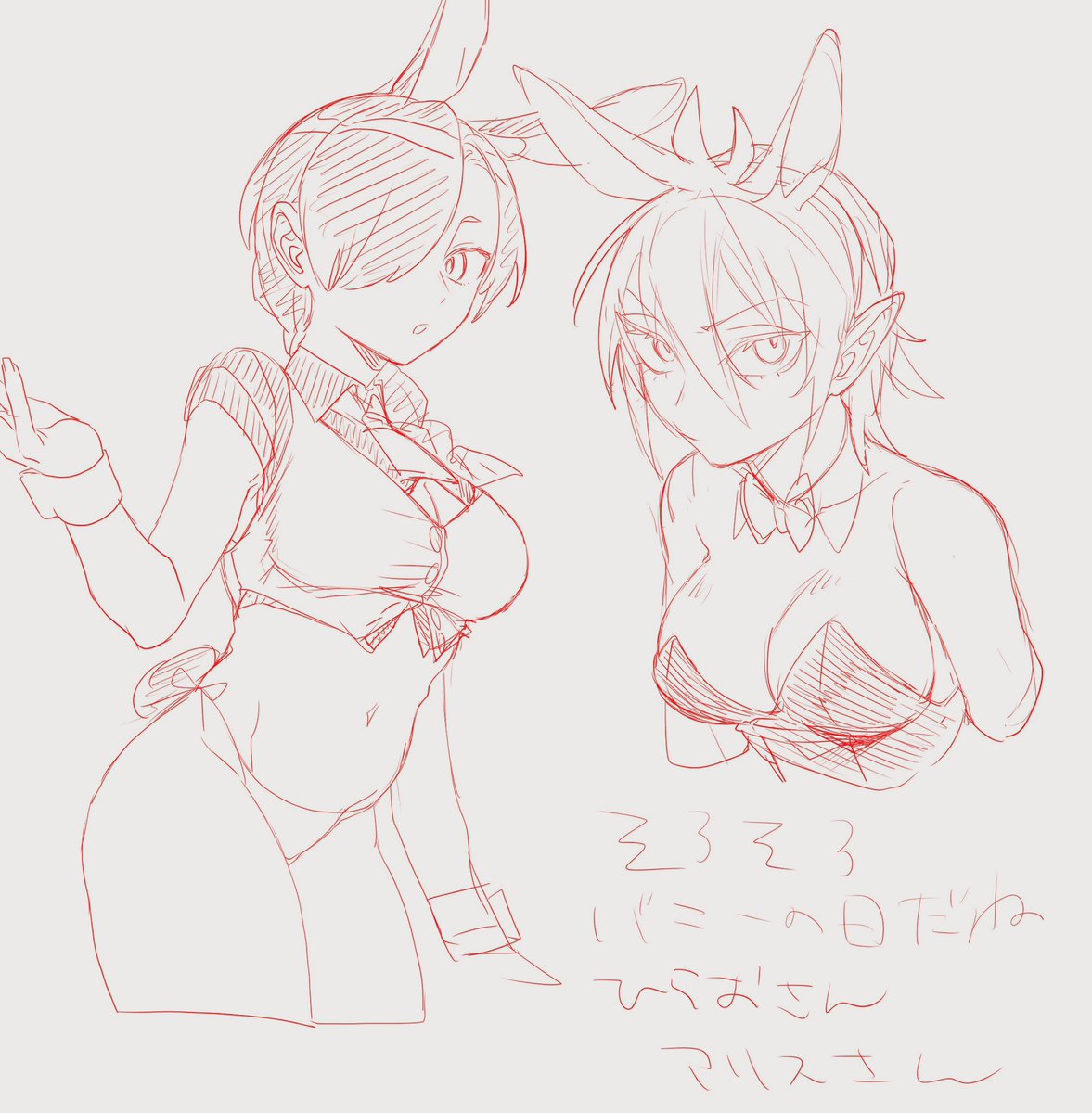 かくに tweet media