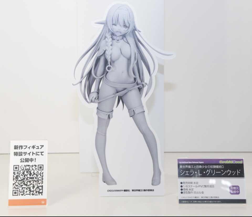 Nagi_August8's tweet image. シェラでるの！
レムとかエデルガルドも頼むよ