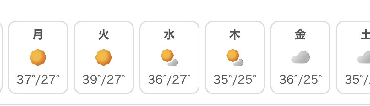 tomatost's tweet image. 今週も焦熱地獄🔥🔥🔥