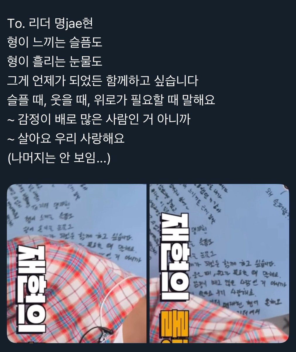 mj6kh's tweet image. 시간순서대로 덍학 보시고 느끼실분..........
나도형한테기댔으니까 형도나한테기대달라고 울면서말하는동생의관계가너무아름다워서 2시간째 눈물이 안멈춰