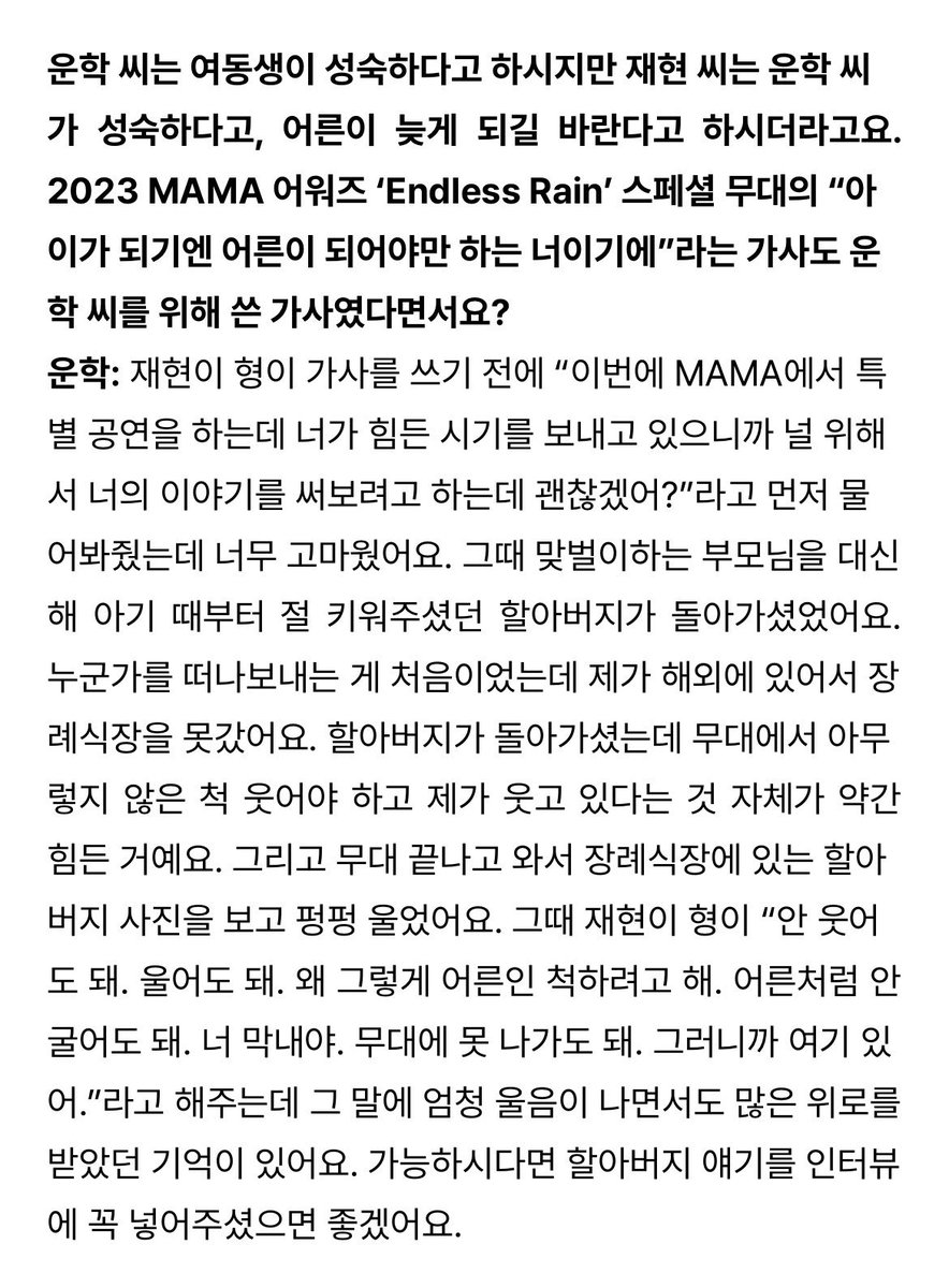 mj6kh's tweet image. 시간순서대로 덍학 보시고 느끼실분..........
나도형한테기댔으니까 형도나한테기대달라고 울면서말하는동생의관계가너무아름다워서 2시간째 눈물이 안멈춰