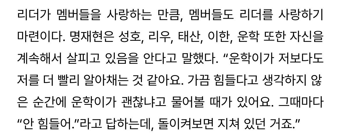 mj6kh's tweet image. 시간순서대로 덍학 보시고 느끼실분..........
나도형한테기댔으니까 형도나한테기대달라고 울면서말하는동생의관계가너무아름다워서 2시간째 눈물이 안멈춰