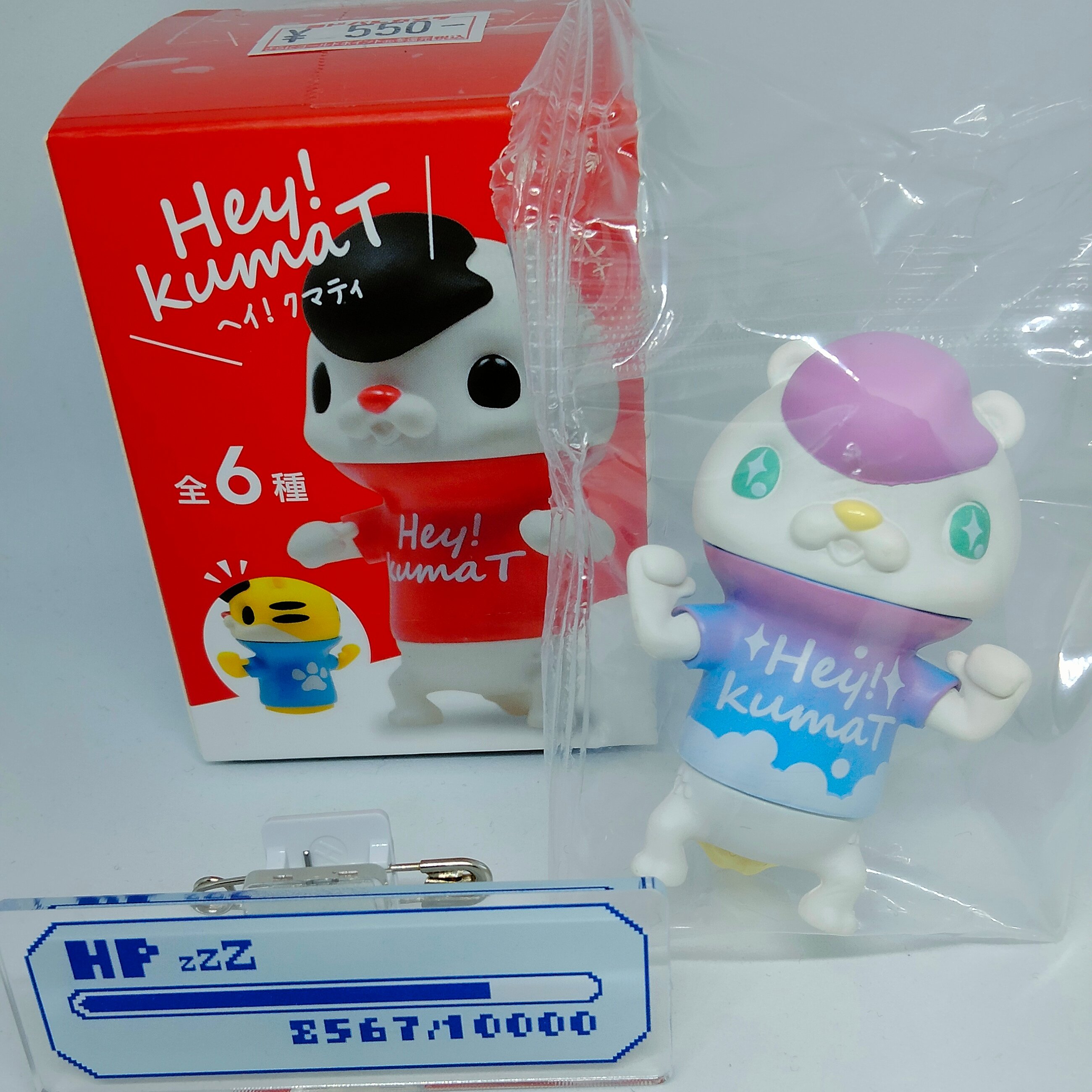 ⭐︎HIRO.X2ページ⭐︎のびねこ⑥ ⭐︎HIRO.X2様専用ページ⭐︎のびねこ⑥