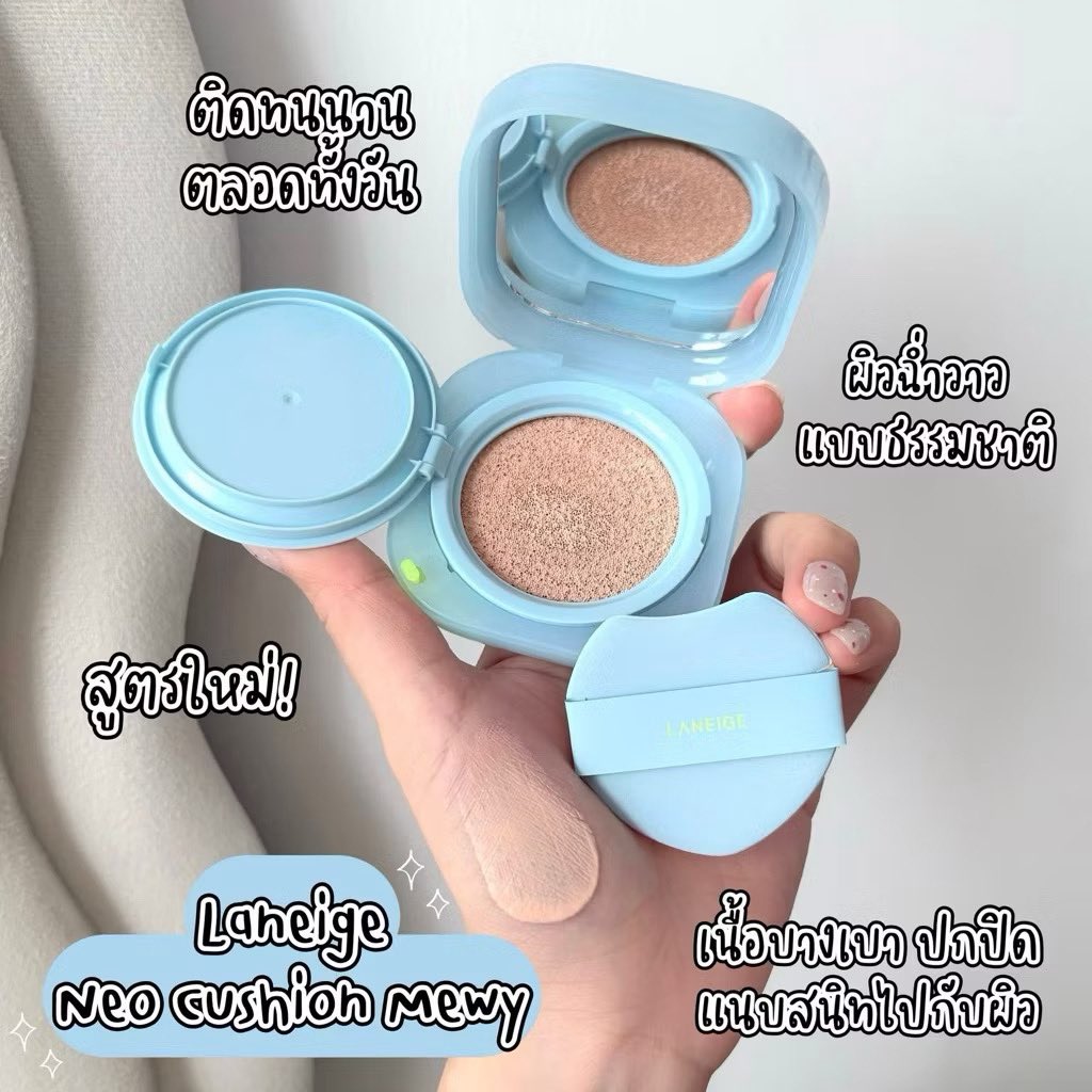 doubleyouco's tweet photo. คุชชั่น LANEIGE NEO CUSHION MEWY ใหม่ เนื้ออยู่ตรงกลางระหว่างตลับเขียวกับชมพู เบอร์ 17N ✨ส่งต่อ 550 รวมส่งค่ะ
ลองใช้พัฟลงหน้าไปรอบเดียว สีไม่ตรงกับหน้าจะขายไปซื้อใหม่ค่ะ 🥹 #ส่งต่อคสอ #ส่งต่อเครื่องสําอาง #ส่งต่อเครื่องสําอางมือสอง #คุชชั่นลาเนจ #ส่งต่อคุชชั่น https://t.co/nC7XxL7q8V