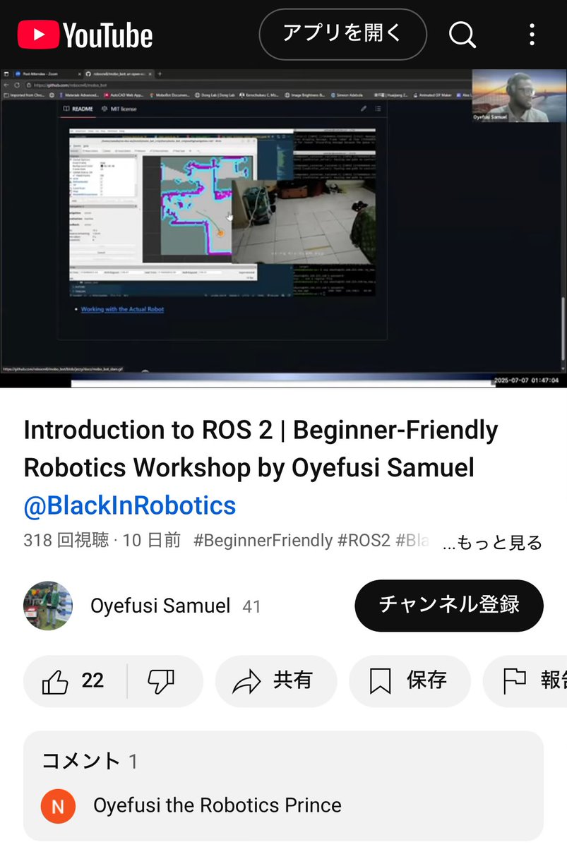 4310sy's tweet image. BIR-Intro-to-ROS2

Introduction to ROS2 Workshop materials and setup guide for the Black in Robotics Introduction to ROS2 Summer 2025 Workshop.

github.com/Oyefusi-Samuel…