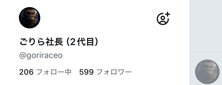 goriraceo's tweet image. 600前後の攻防です。
三角持ち合い上抜けたらアツい。
下行ったら次のサポートラインは80人くらいまで真っ逆さまです。
ヘッジフォロワーが空売りしてて上が重い感じですね…
早めにフォロー外して逃げといた方がいいかも…