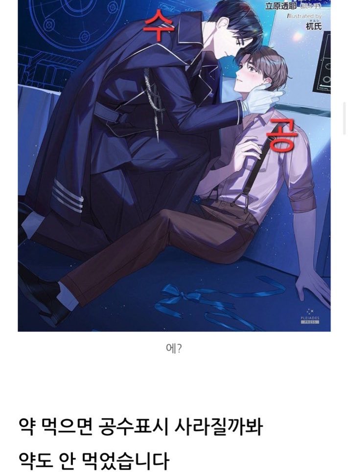 맛도리 (@straebin_372) on Twitter photo 