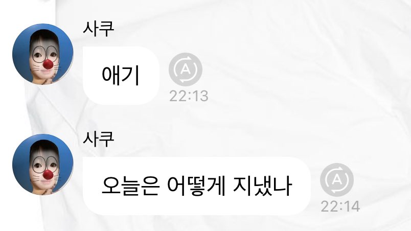 she_srunningout's tweet image. 연하남한테 이런연락오는거 그냥미치게좋다