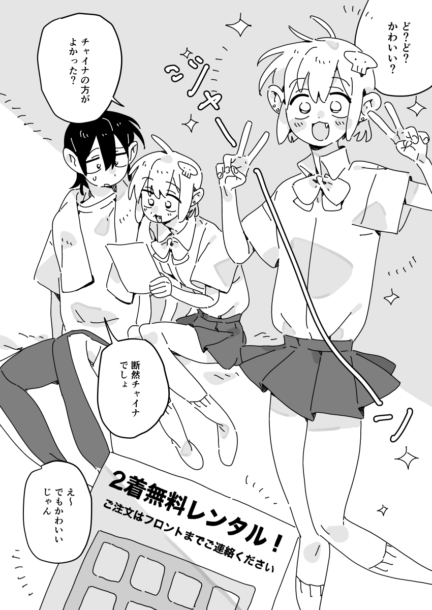 AHCAHCUM.muchacha - ねねこ@ねねこ 猫祭り - SilentBlue.RemyWiki