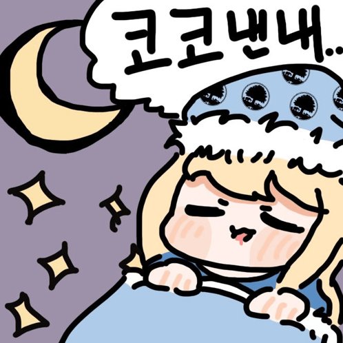 simon_s_bed's tweet image. 일찍자야지