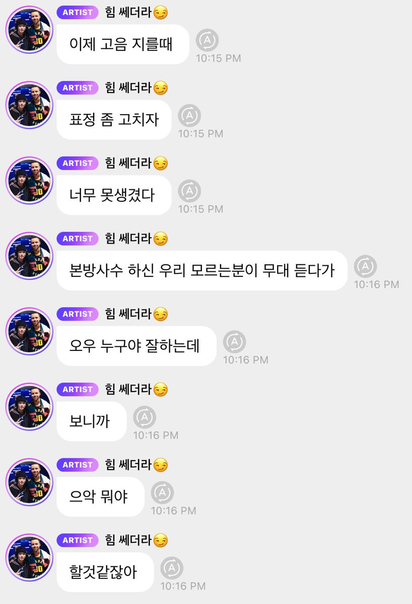 dreaming_for7's tweet image. 아씨 천러야 제발 그만 웃겨