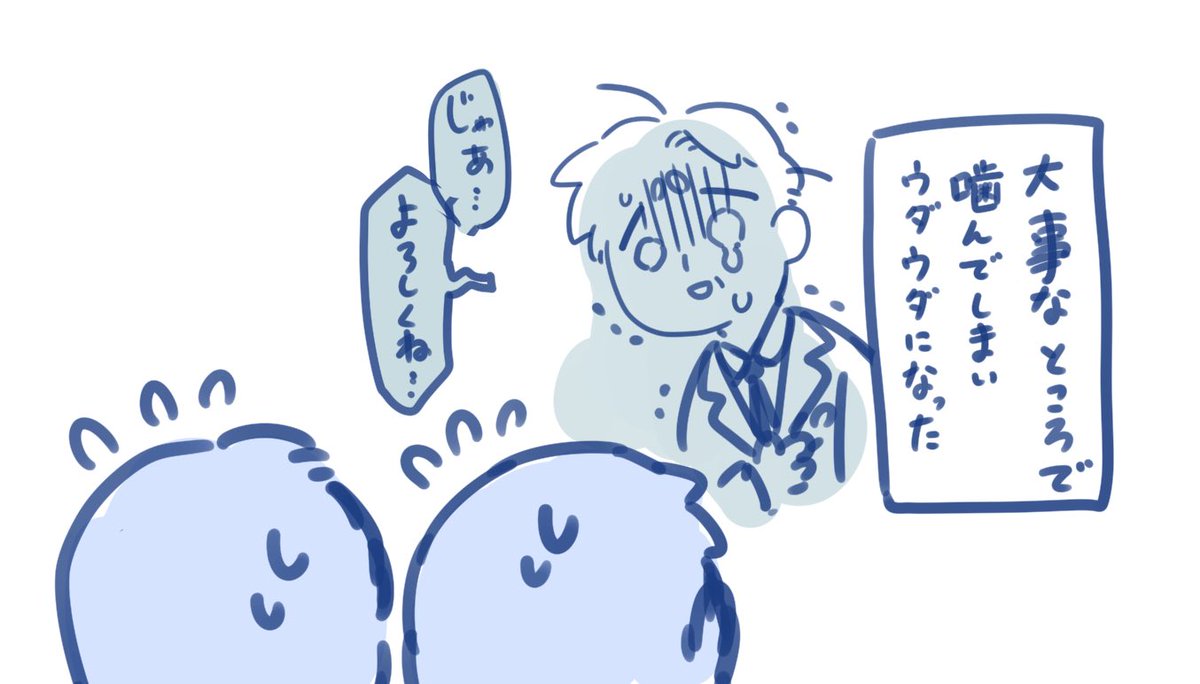 miso_misoni's tweet image. 腕組みでいっぱいいっぱいな署長。

 #1日できれば1ラクガキ