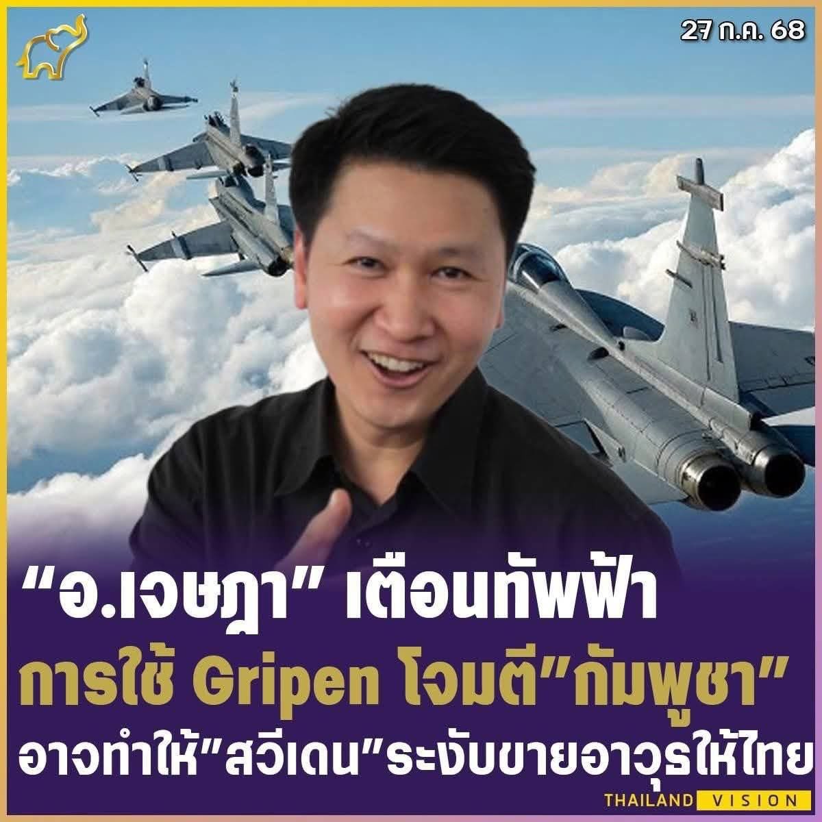 Rzuchi69TH's tweet image. กราบเรียน อ.เจษฎา นะครับ ช่วยหุบปากแล้วอยู่เฉยๆ
มือไม่พายแล้วอย่าแขว่งปากหาส้นตีนเลยครับ 😒