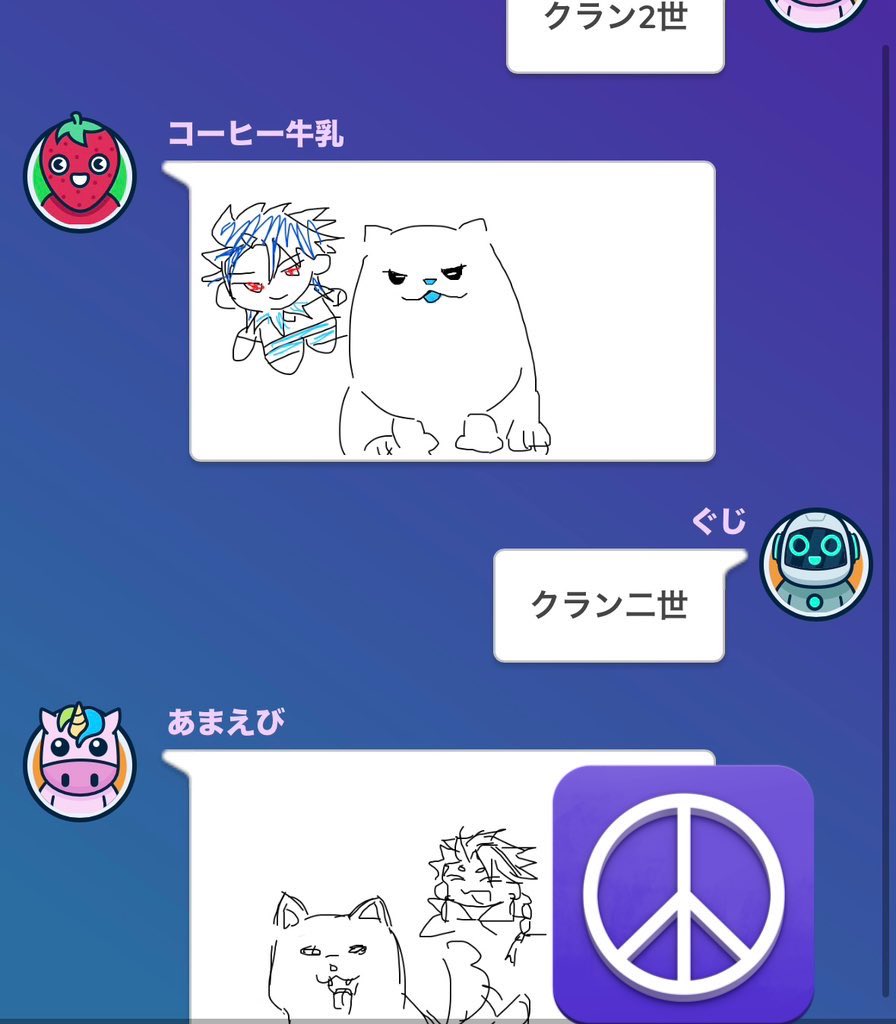 amaamanoebide's tweet image. 友人とガテフォやってました✌️またまたおにゅ〜のセタ＆2世です
