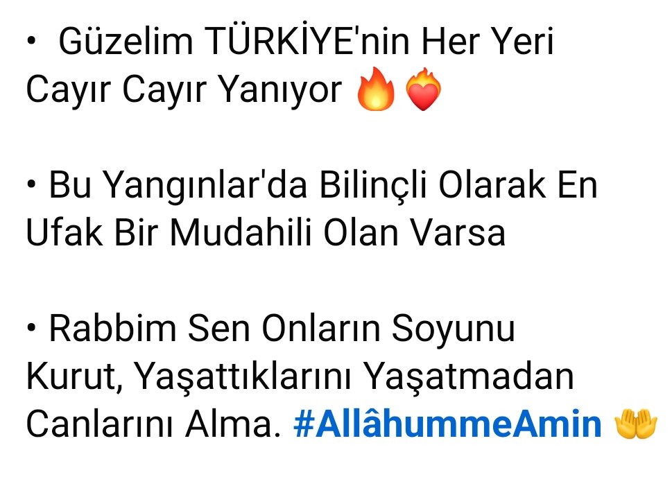 #Amin #Amin #AllâhummeAmin 🤲