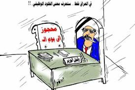 iq_c's tweet image. #المدير أو #المسؤول بأغلب العالم والدول الشرقية خصوصا يظن ان المنصب هو ورث أبوه اله .

بحيث من يطلعوه من المنصب تصير بيه جلطة قلبية أو يصاب بحالة نفسية شديدة بل ويحقد على صاحب المنصب البديل .

هو هذا التعلق المرضي بشي زائل ، يعني هذا المدير صار يعيش بوهم وغرور أنه خلاص اني راح…