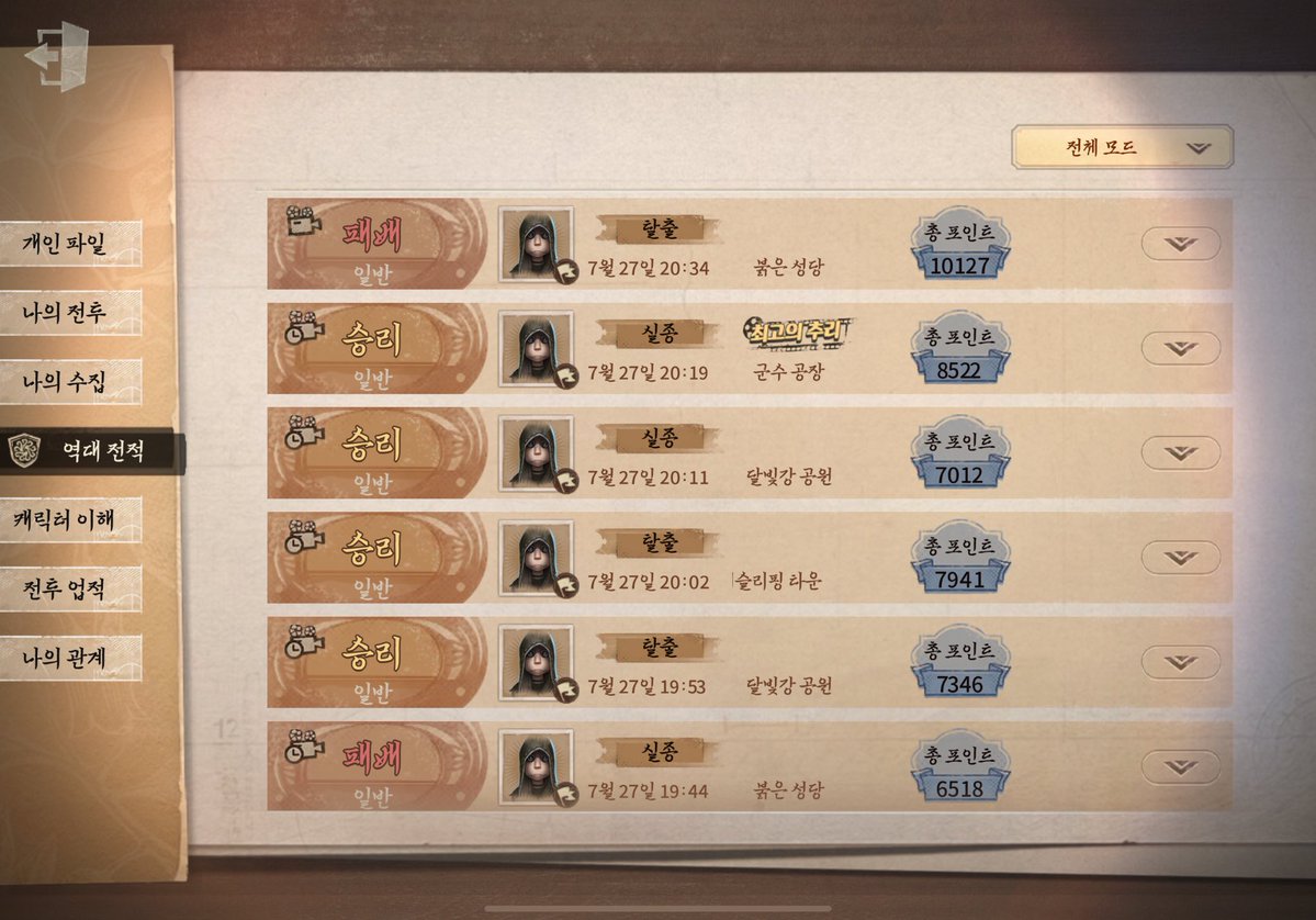 zzbxe's tweet image. 신기하네요.