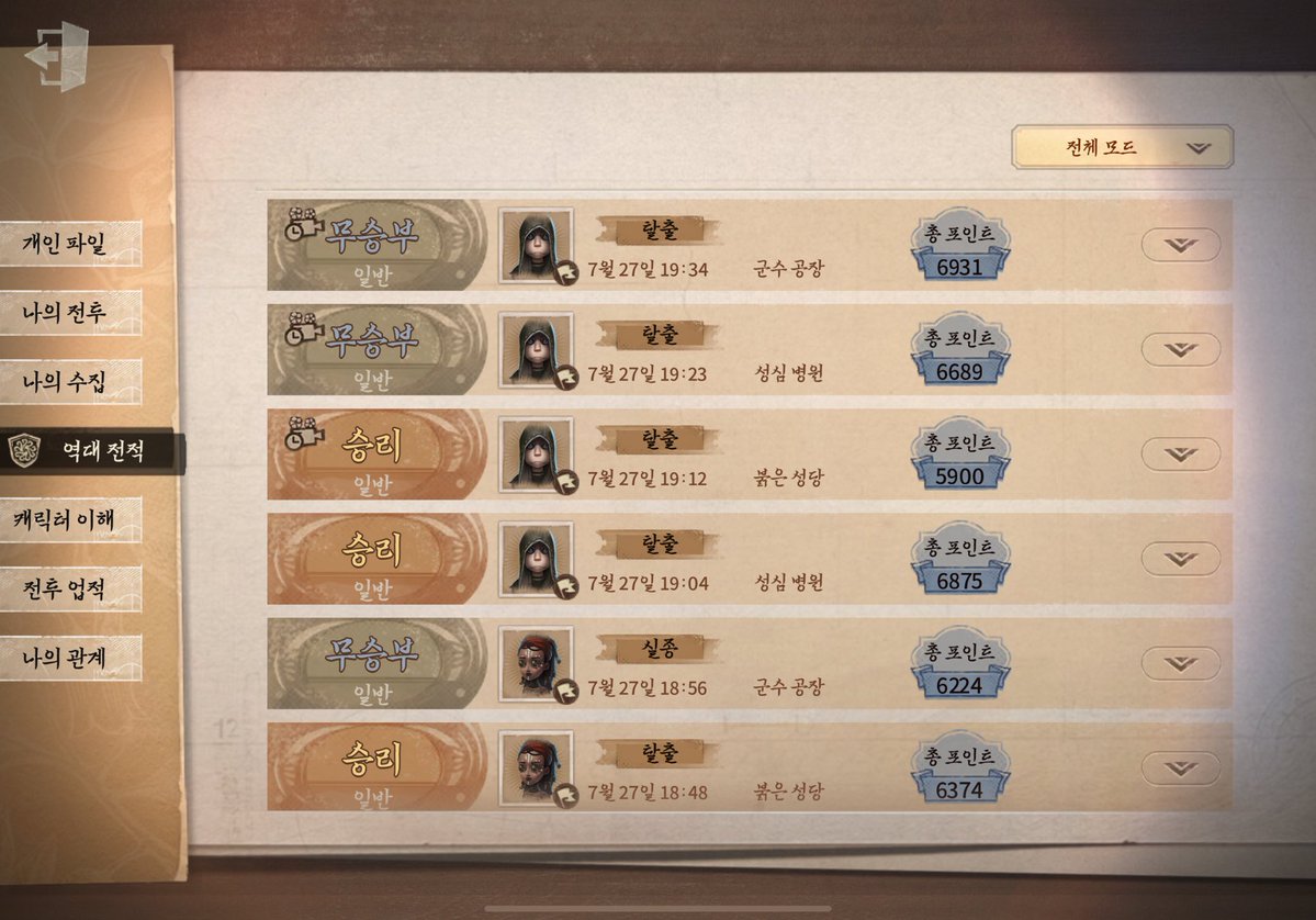 zzbxe's tweet image. 신기하네요.