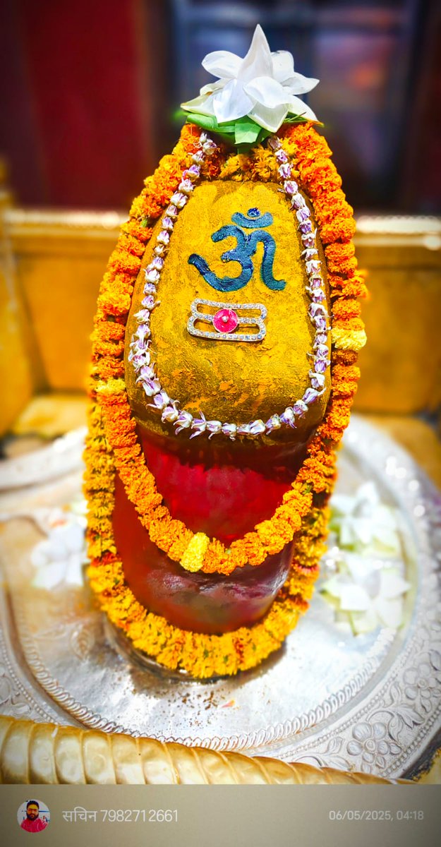 Semradh Nath nath Baba ki Jay