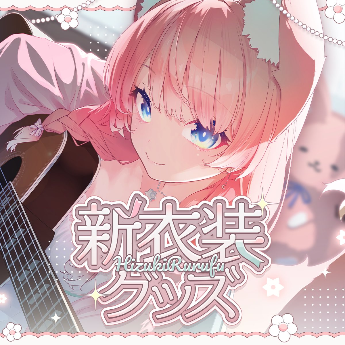 陽月るるふ🐺🎀 on X: 