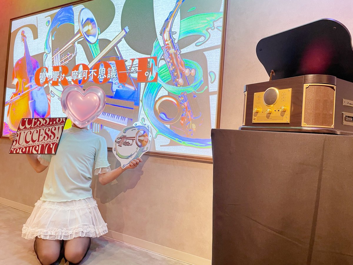 LD_muy_friente's tweet image. #NANICAGROOVE 成功!!
吹奏楽部出身・ビッグバンドジャズ経験者として、音楽やジャズでいっぱいの謎がこれでもかと詰まった大好物空間だったー!
ラス謎周りで大混乱してチームのみなさんに散々ご迷惑をおかけしてしまったので、いい加減落ち着くことを覚えなければ……本当に申し訳ありません……。