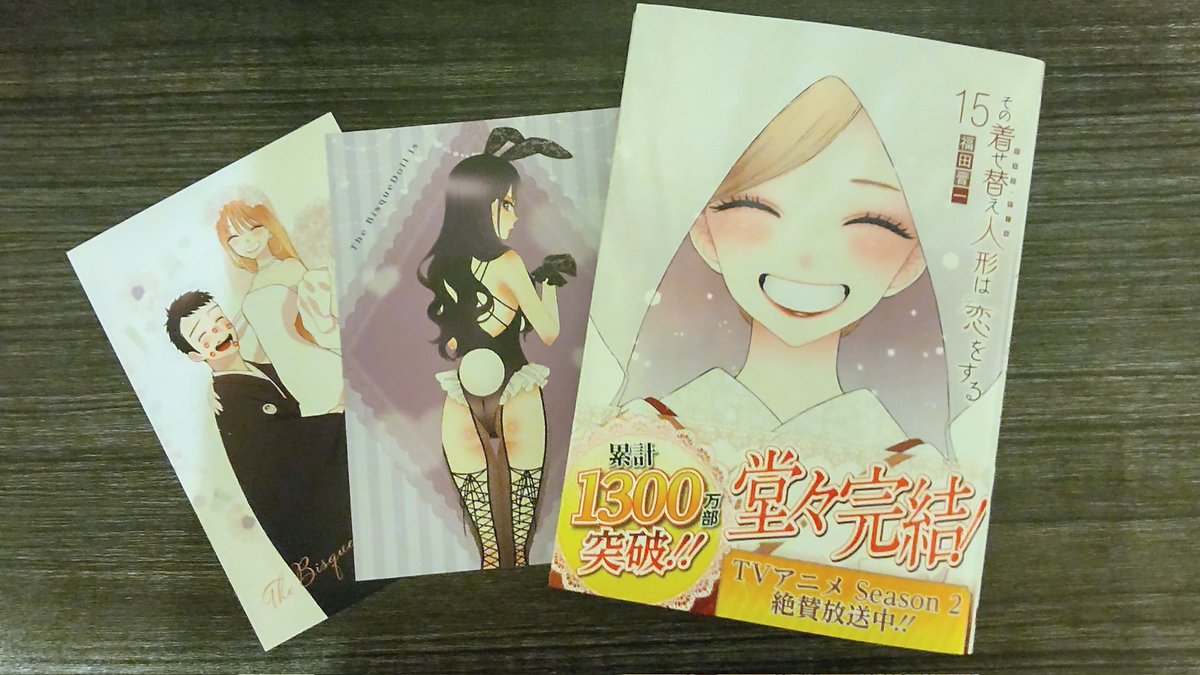 Crescentmoon109's tweet image. #着せ恋 15巻読了
最終回は明確にせずに想像させる作品が多い中、ここまで明確に未来を描いてくださるのが嬉しい。各話に『らしさ』が散りばめられていて頬が緩む。
天命編とかもっと話が膨らんでもよいと思っていたがあとがきと刻央将護の最後を読んで納得。
愛おしい作品。見届けられたことが幸せ。