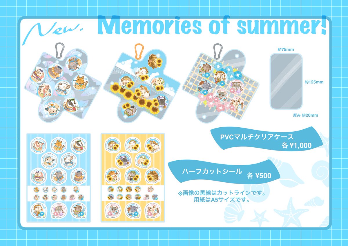 55Pochi_Works's tweet image. 8/2(土)ローデンツ東京の新作&ノベルティーはこちら🥳🥳
過去作も、各在庫は少ないですがいろいろ持っていきますね❣️
【G-13】でお待ちしております🐭✨
開催まで1週間を切りました!
実物のお写真付きでご紹介もしたいと思いますのでお楽しみに🥰