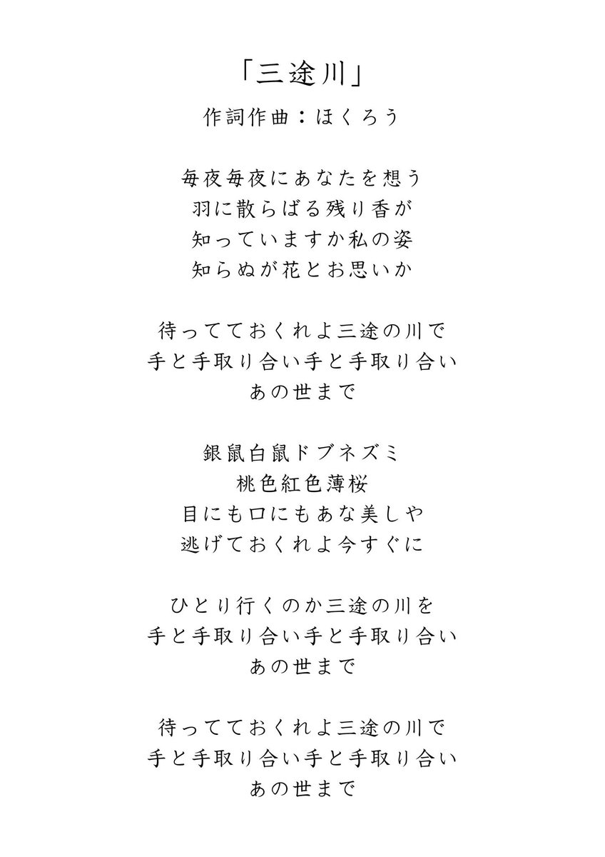 ほくろう HOKUROU (@dot_owl) / Posts / X