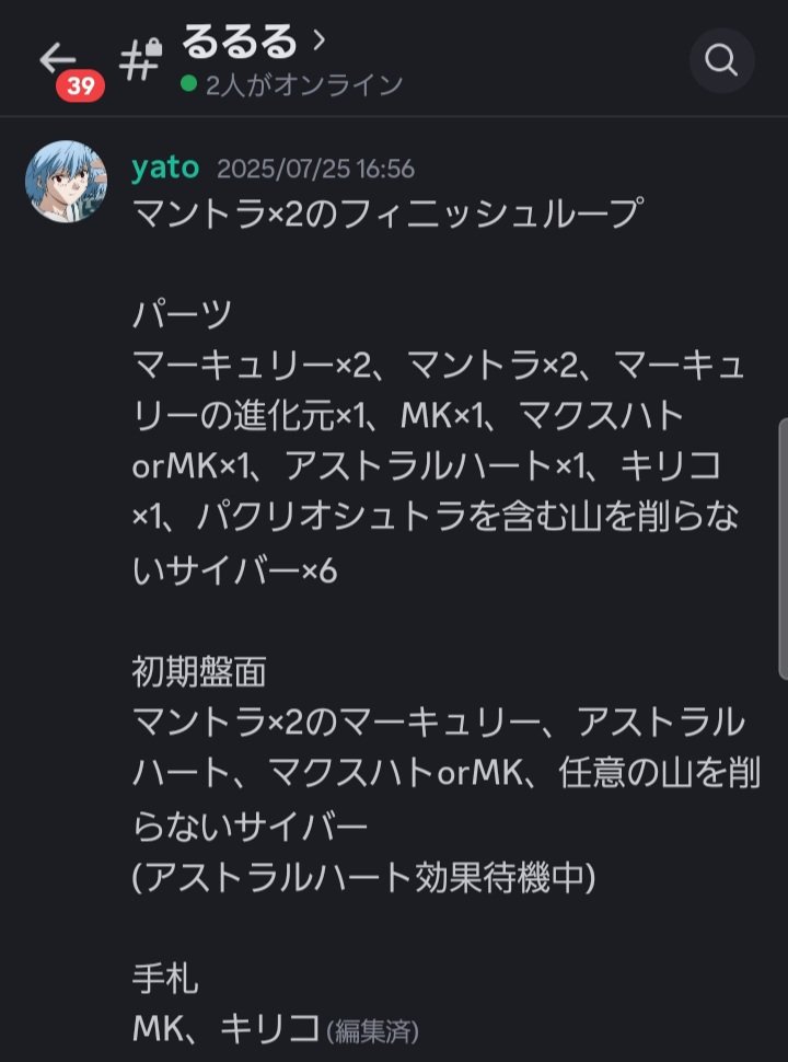 るるる (@geri_beam) / X