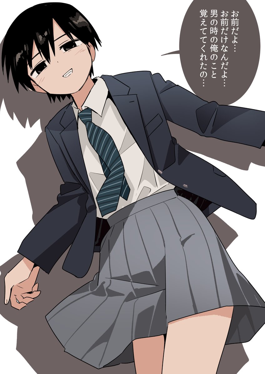 Haidacutlet's tweet image. 中学の時の部活の憎きライバルの男の子と高校で再会したが、様子がおかしかったときのやつ