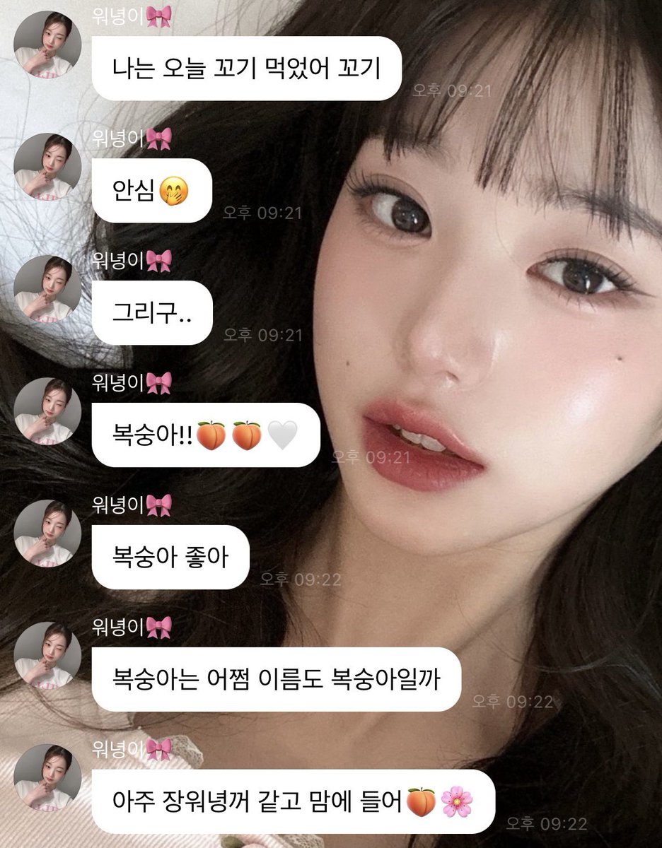 commaisme's tweet image. ㅋㅋㅋ 돼햄이 오늘도 꼬기랑복숭아먹엇구나