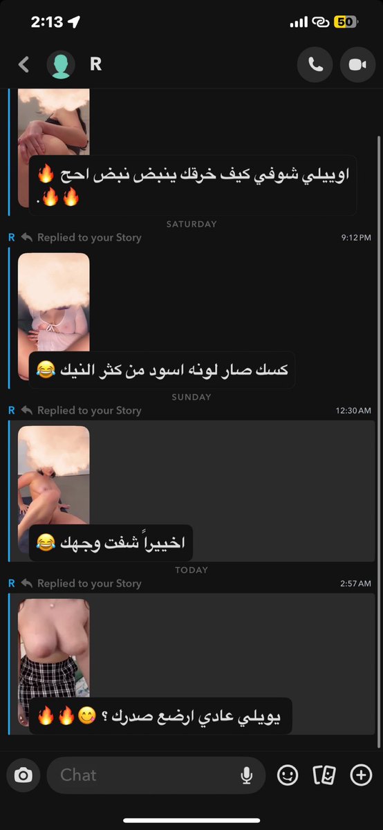 وربي اكتب تم وادخلك قروب تجليحْ😭.