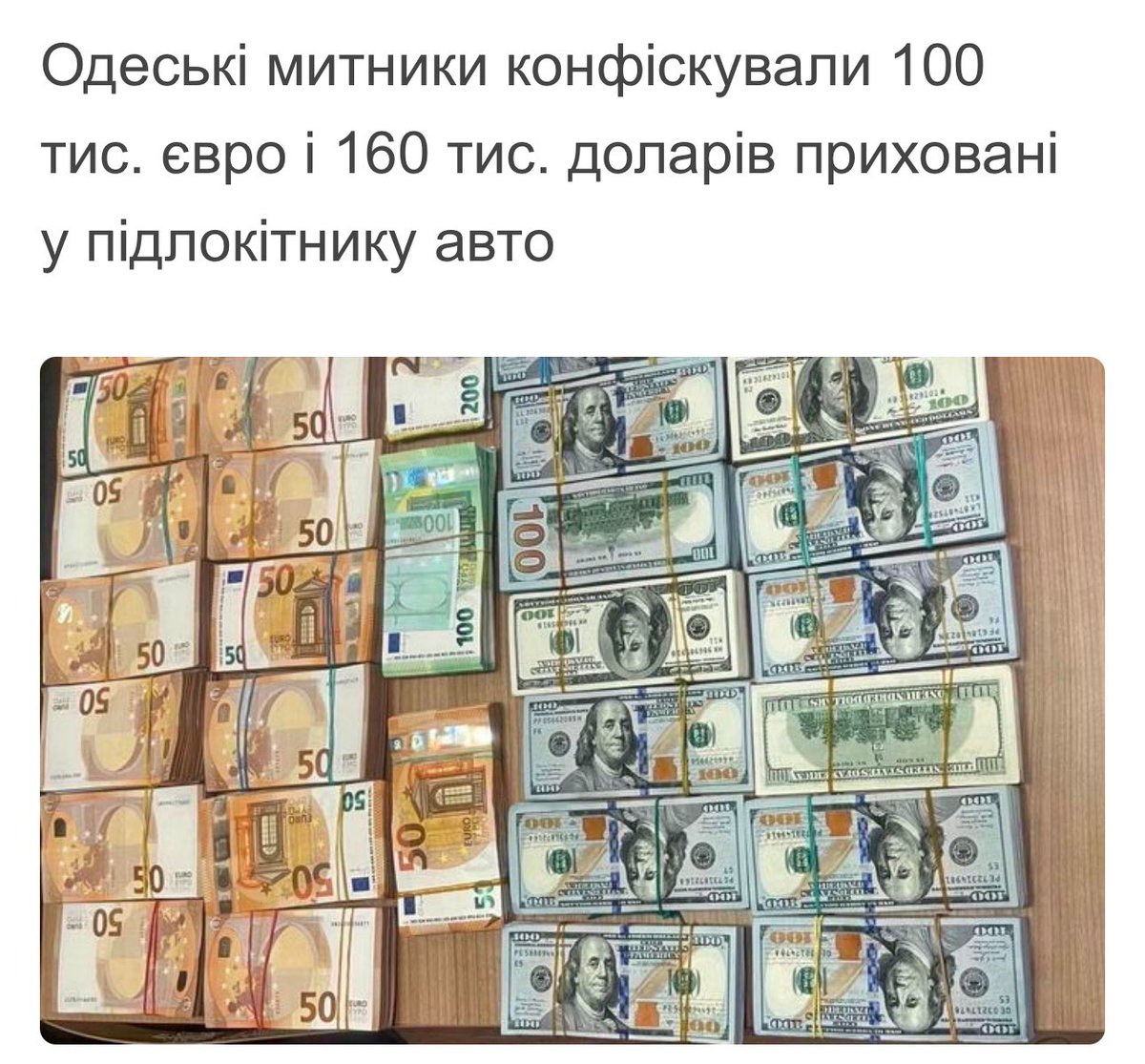 Other_ti_pidor's tweet image. Хоч би ніхто йому потім не розказав як переставляти бабки чи за крипту