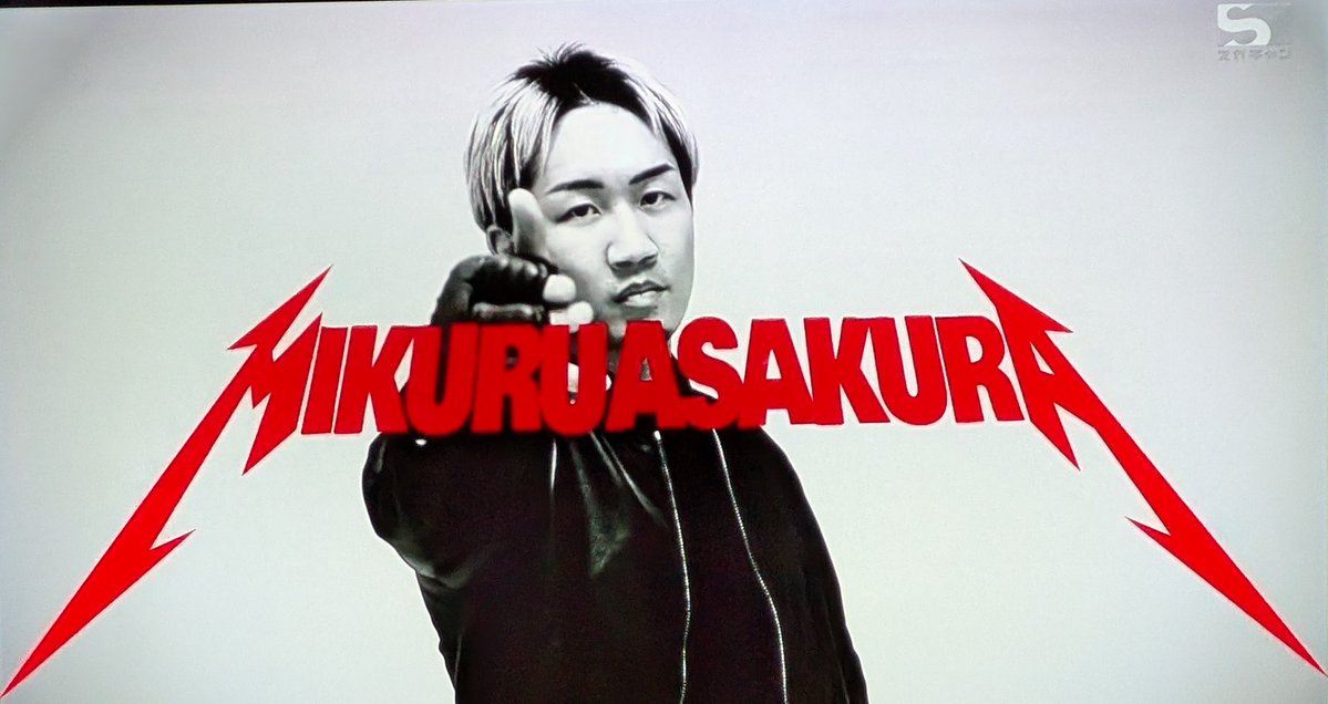 maidenjap's tweet image. #超RIZIN4
朝倉未来　メタリカ Ver.
上田幹雄　KISS Ver.