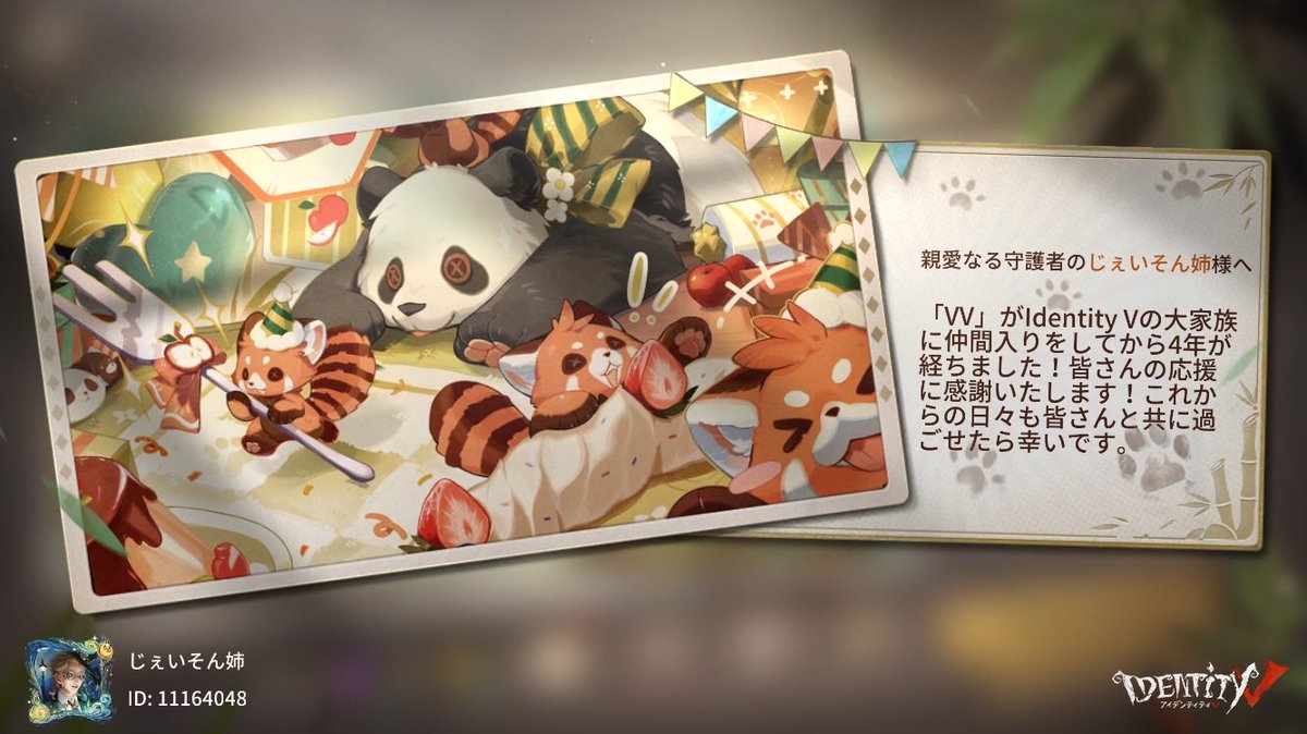 bas_bas75's tweet photo. 私と一緒に「identityV」で遊ぼう！ https://t.co/mibp1mHvLk