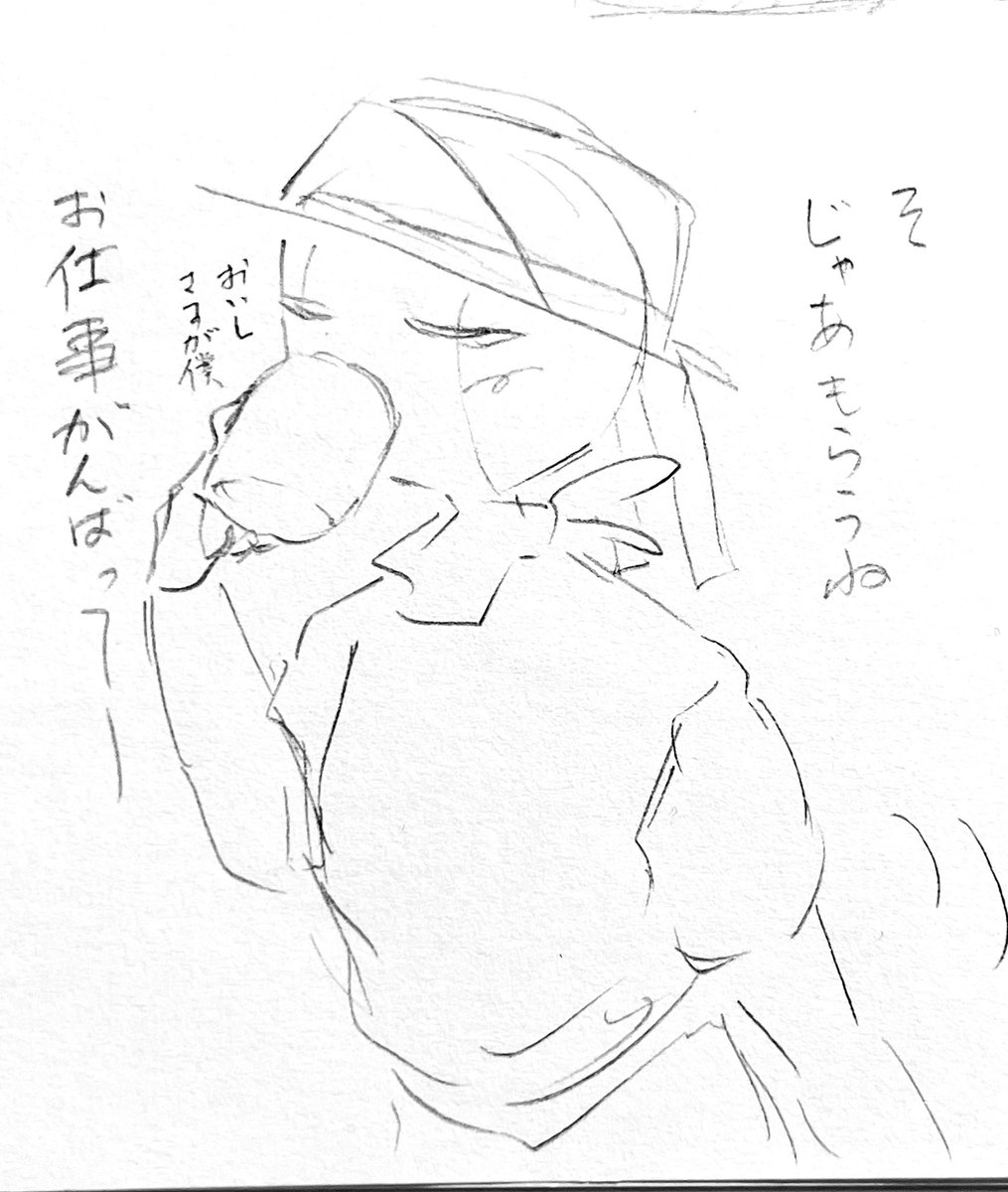 rnkn_daze's tweet image. らくがき