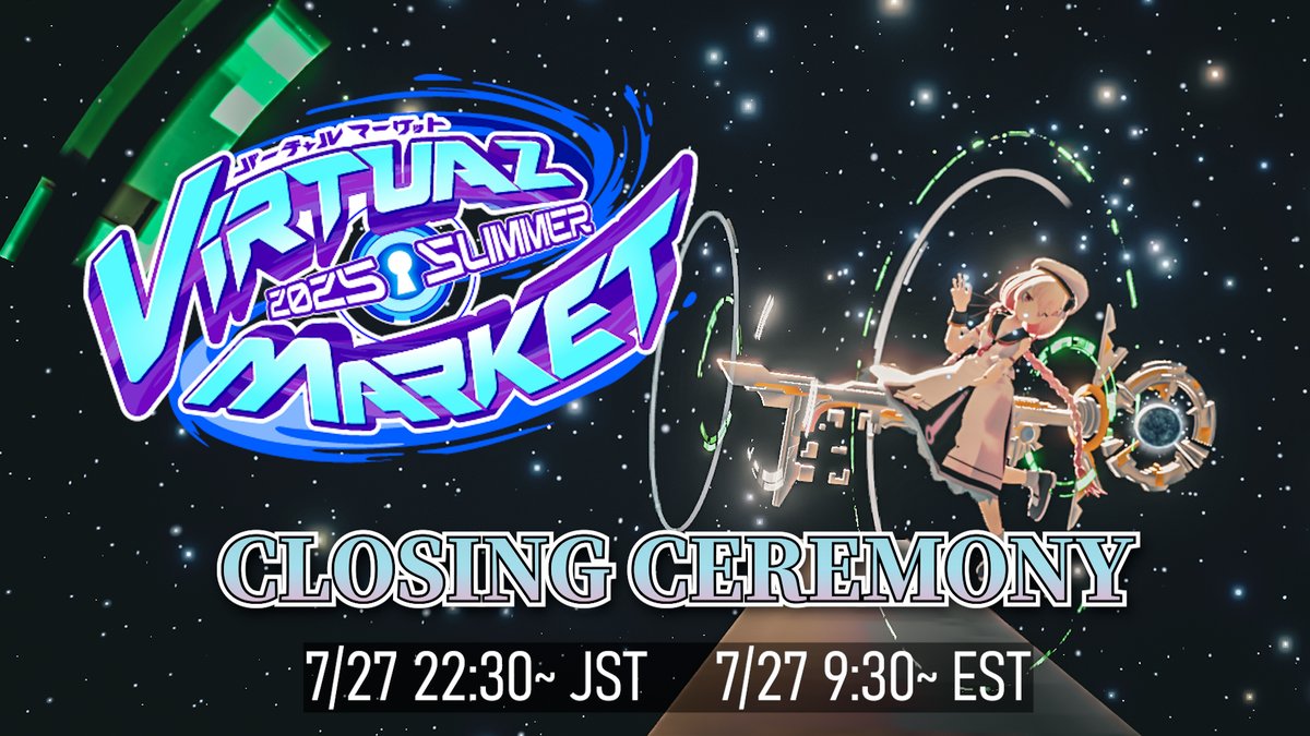 Virtual_Market_'s tweet image. 🗼━━━━━━━━━━━━━🗼
#Vket 2025 Summer 閉会式 📡
🌺━━━━━━━━━━━━━🌺
【7/27 22:30 JST】このあとすぐ!
🔽配信URLはこちら!🔽
youtube.com/watch?v=9hXDOT…