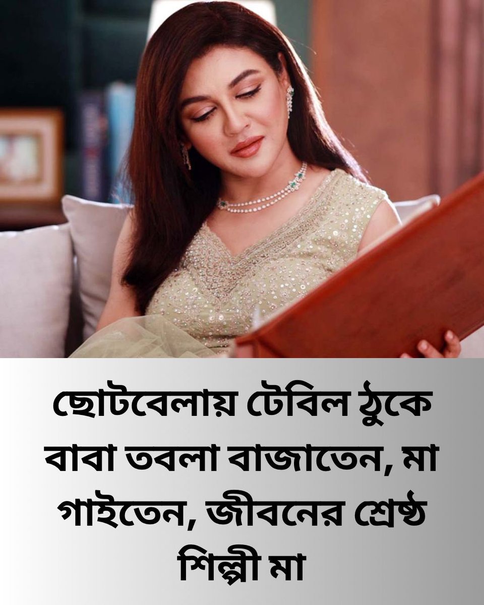 Opus Communication Offical tweet media