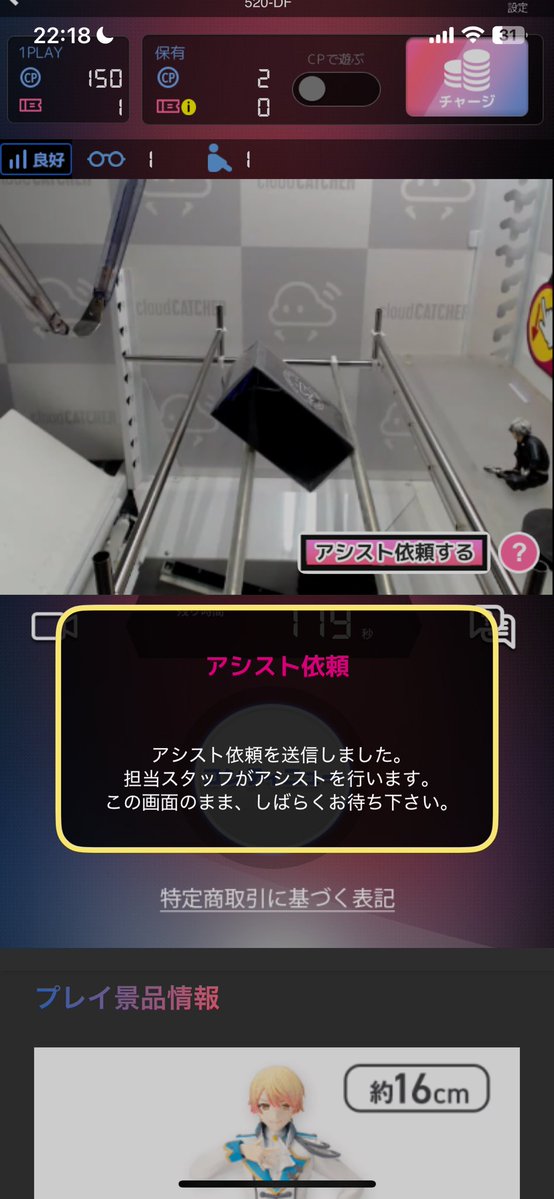 emucha_p's tweet image. やっぱり橋渡し⬛️だけは手数安定しない…。

#クラウドキャッチャーでGET