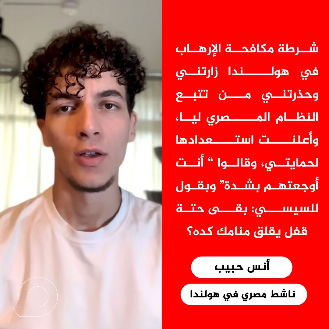 يا نحكمكم يا نقتلكم
عصابة نظام عسكري مجرم