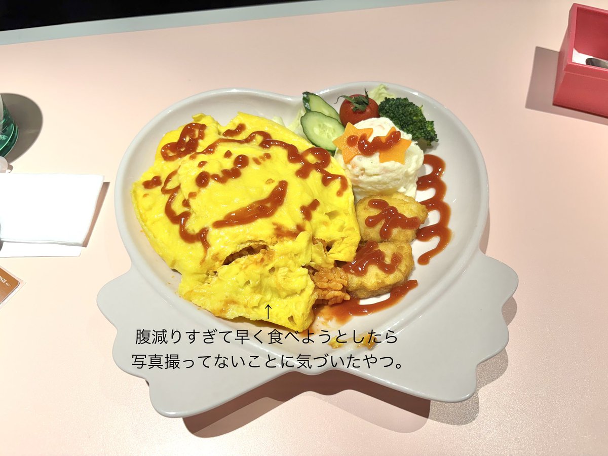 帰宅
激楽し旅でしたありがとうございました。
生写真とかお菓子もありがとうございました！