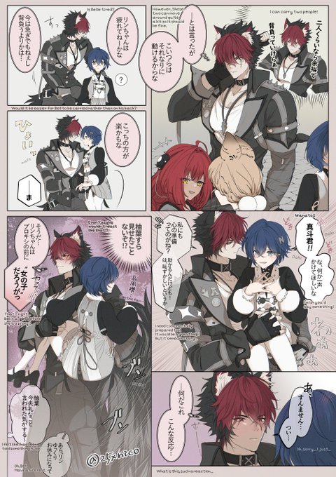25-nico-(@25xnico) さんのマンガ一覧 | ツイコミ(仮)