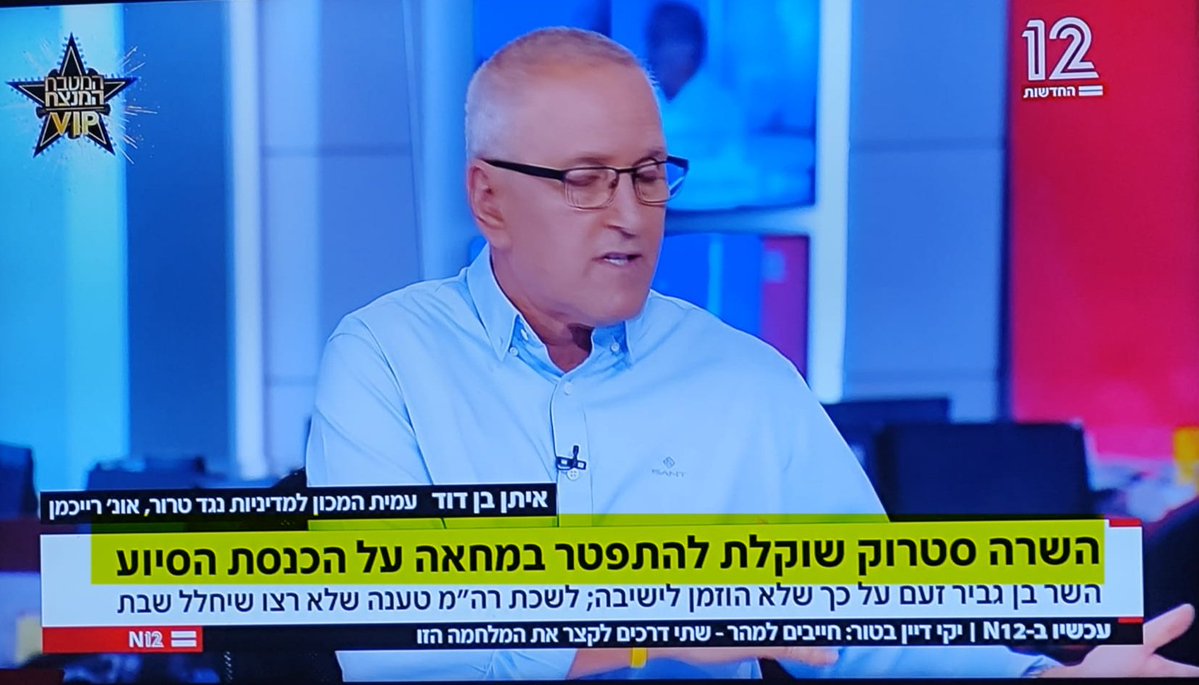 nofel_al_oznaym's tweet image. יאללה חברים, אנדר אובר 100 מיליון ש"ח תוספת לתקציב המשרד לפרויקטים התנחלותיים כדי שתישאר בממשלה, מי שם כסף?