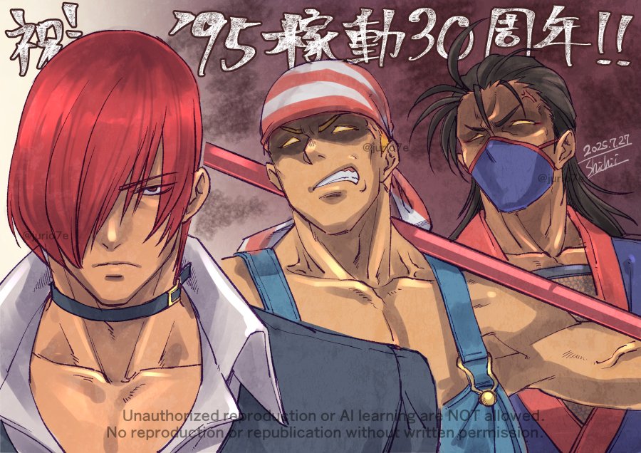 jurio7e's tweet image. 遅ればせながら、95稼働30周年おめでとう！
95といえばライバルチーム。またこの三人で出場しておくれ！絶対ギスギスしてるけど！