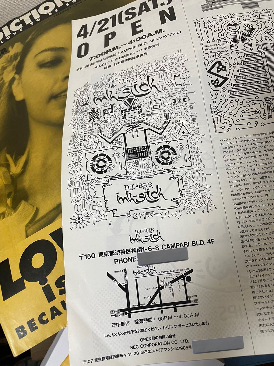 dokoeiko's tweet image. 超でっかいディクショナリーが2冊取ってあった。DJ BARの帽子で1ドリンクサービス。大中の人民帽持ってった記憶。
