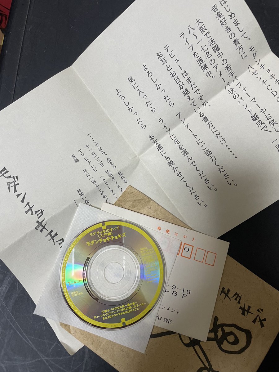 dokoeiko's tweet image. 当時はこういうのよくあった