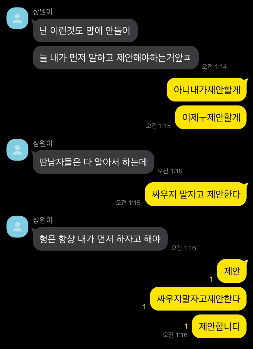 ni2Le5's tweet image. #렝원