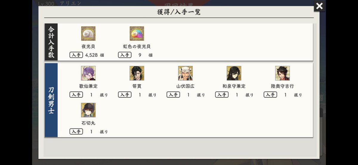 사야 (@sayaree_) on Twitter photo 