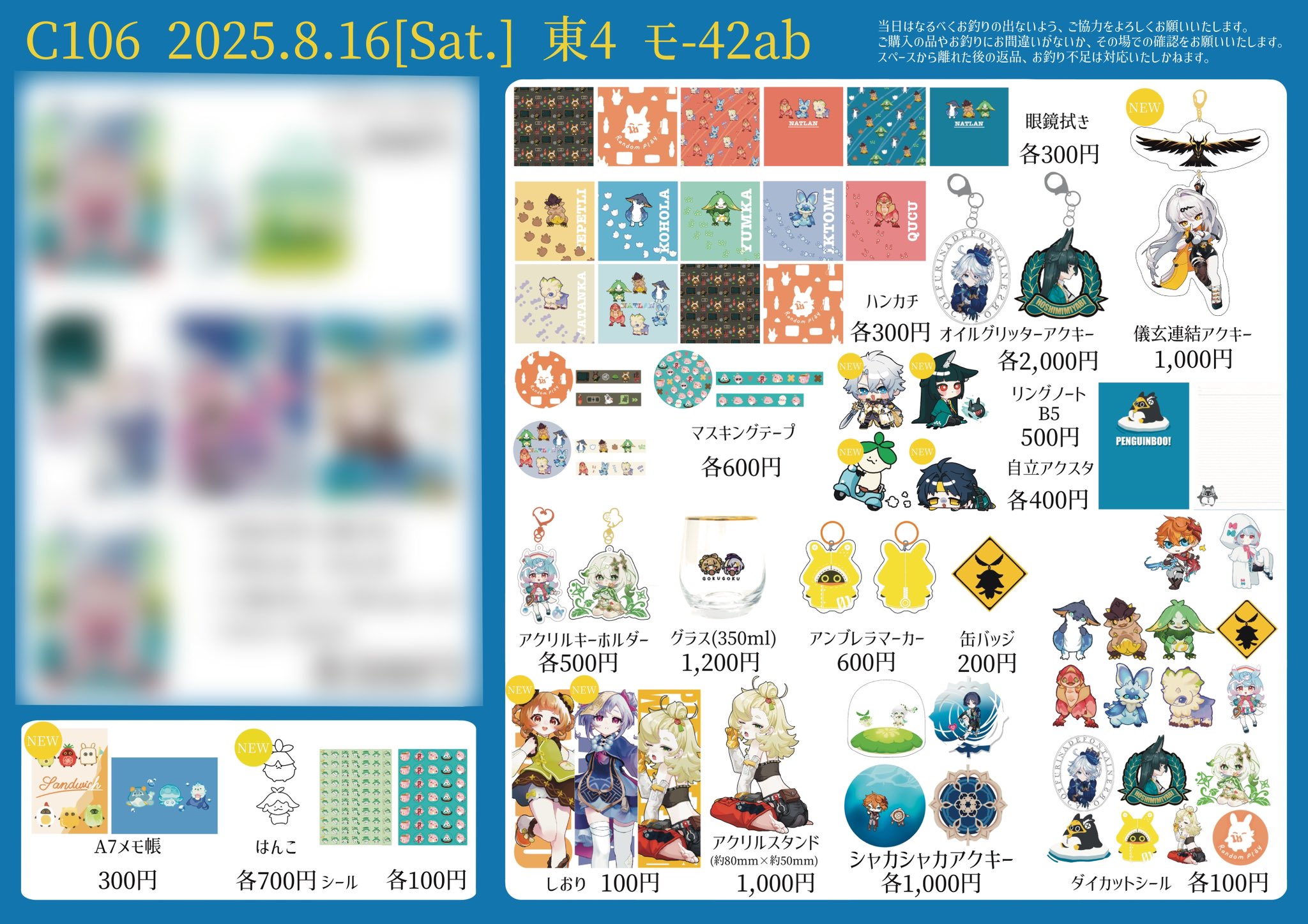 ことみ様 リクエスト 2点 まとめ商品 元気現金様 リクエスト 2点 まとめ商品 - メルカリ