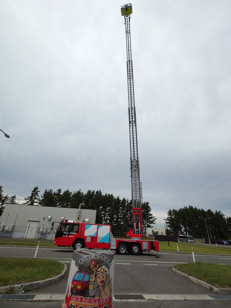 keaton_n18's tweet image. 朝イチでちょうど参加者がいなかったので、六ケ所消防署のはしご車に乗ってみました。高さ20mから見た #六ケ所フュージョンエネルギー研究所 。放水体験もやりました。いつもは子供優先だったので、初めて乗れた。楽しかったです。むつ研でもやって欲しい。#量研機構 #QST